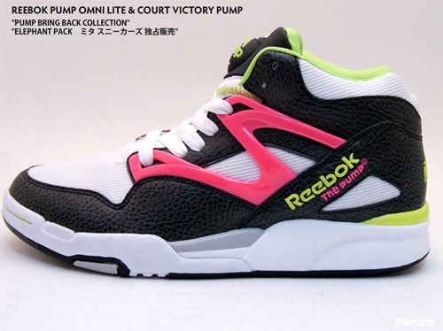 Reebok Pump Bring Back Collection #4