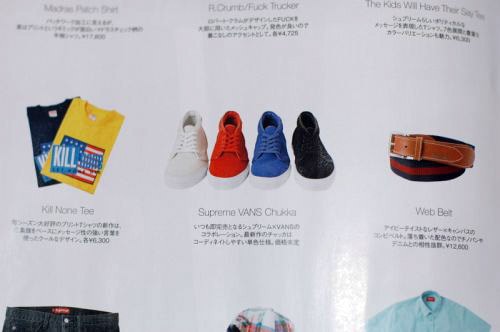 Supreme S/S 08 in Smart Magazine May