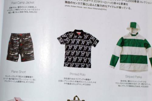 Supreme S/S 08 in Smart Magazine May