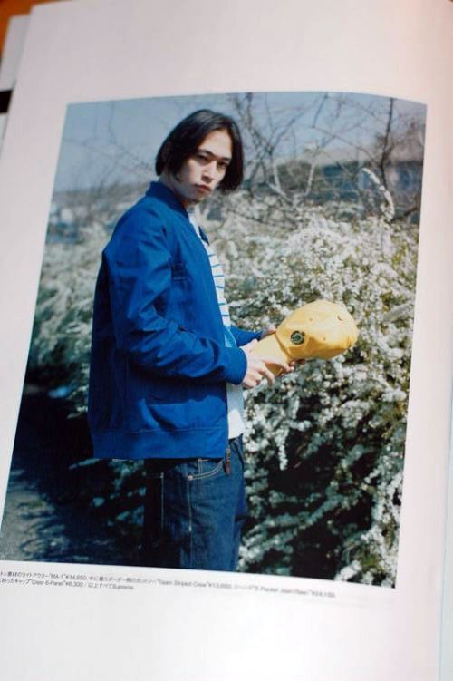 Supreme S/S 08 in Smart Magazine May