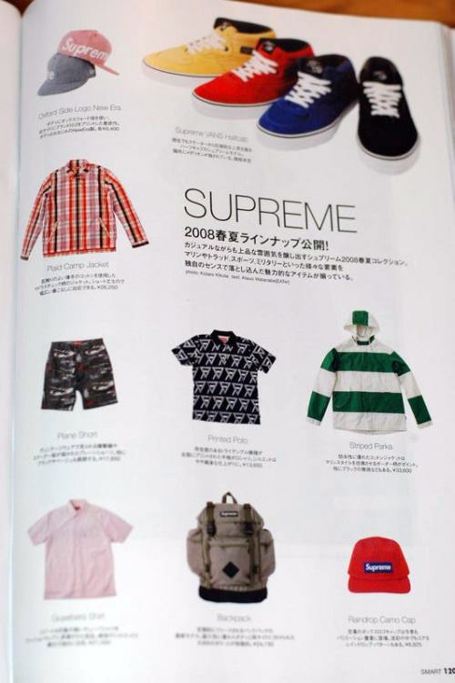 Supreme S/S 08 in Smart Magazine May