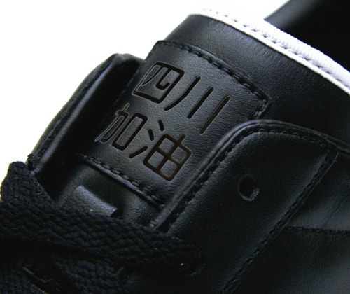 Fragment Design x Nike Zoom Tennis Classic Panda Pack
