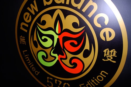 New Balance China Mask Shanghai Launch