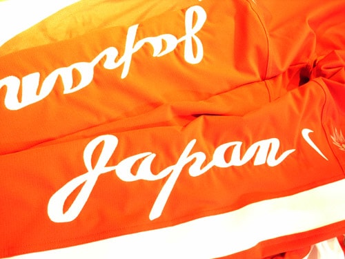 Nike Japan BMX Federation Jersey
