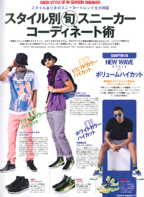 RockersNYC x swagger T-shirt