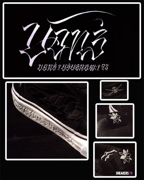 Usugrow x Vans