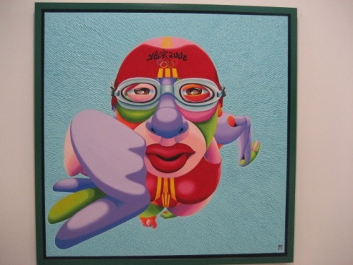 Art in Beijing, China