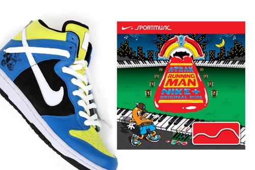 A-Trak x Nike Dunk High "Running Man" Contest