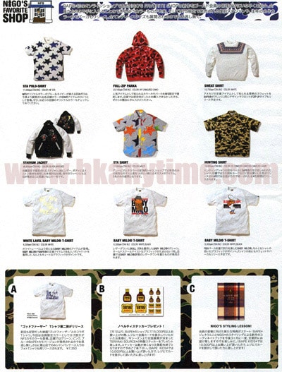 Bape Paper Version 9.0