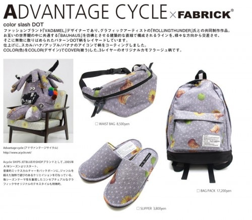 Fabrick 2008 Fall/Winter Collection