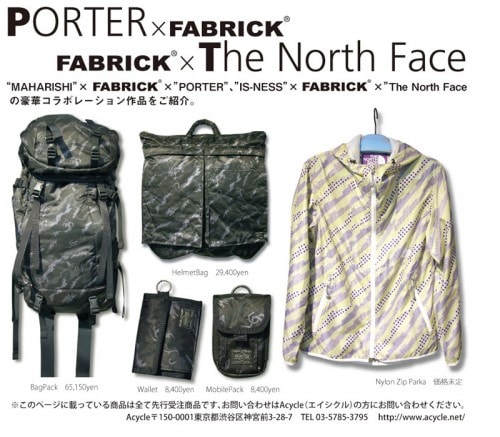Fabrick 2008 Fall/Winter Collection