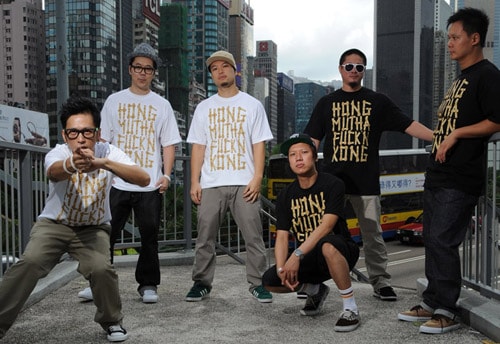 HYPEBEAST x 8FIVE2 "Hong Mutha Fuck'n Kong" Tee