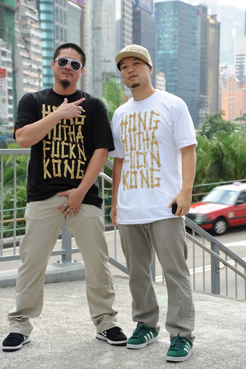 HYPEBEAST x 8FIVE2 "Hong Mutha Fuck'n Kong" Tee