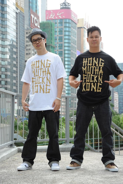 HYPEBEAST x 8FIVE2 "Hong Mutha Fuck'n Kong" Tee