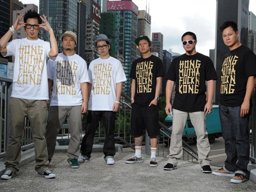 HYPEBEAST x 8FIVE2 "Hong Mutha Fuck'n Kong" Tee