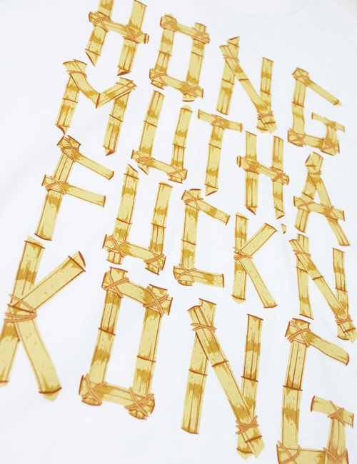 HYPEBEAST x 8FIVE2 "Hong Mutha Fuck'n Kong" Launch