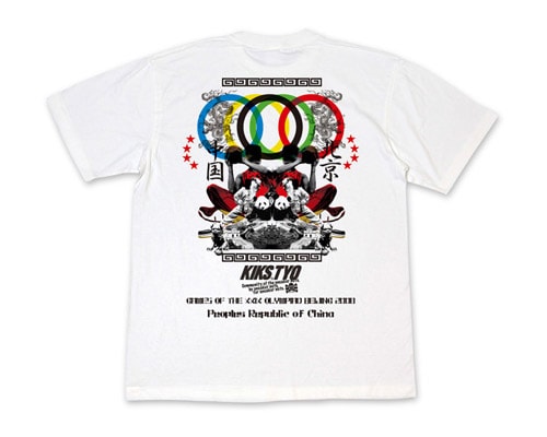 KIKS TYO Beijing Olympics T-shirt