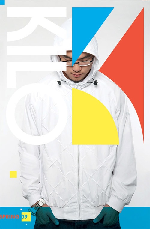 Kilo Goods 2009 Spring Preview
