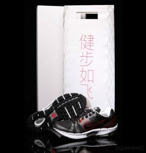 Nike "House of Innovation" Air Zoom Victory+ 