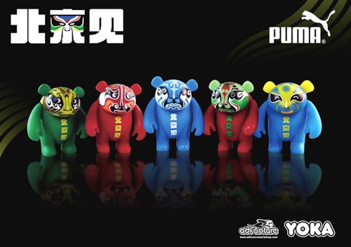 Puma "Beijing Jian" Yoka Series by adFunture