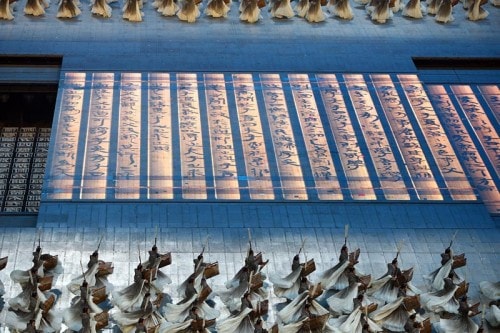 Photography from the Beijing Olympics Opening Ceremonies
