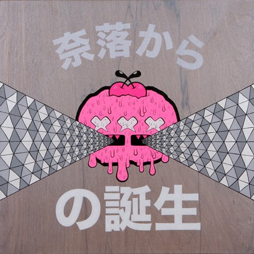 The Sweetest Thing Exhibition by Buff Monster