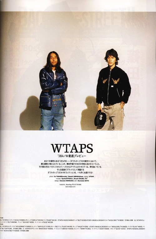 WTAPS 2008 Autumn/Winter Collection "Red Dawn"