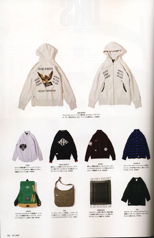 WTAPS 2008 Autumn/Winter Collection "Red Dawn"