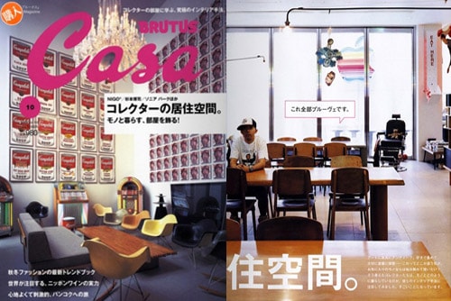 Casa Brutus Magazine | A Look into Nigo's Home