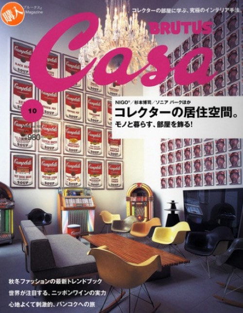 Casa Brutus Magazine | A Look into Nigo's Home