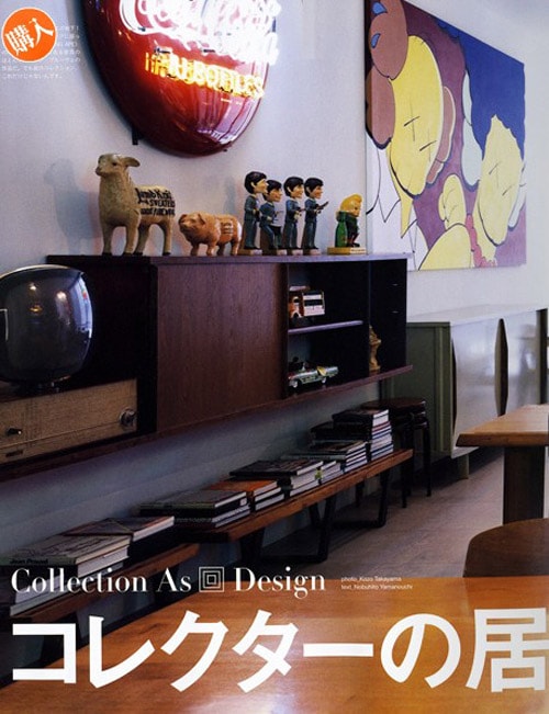 Casa Brutus Magazine | A Look into Nigo's Home
