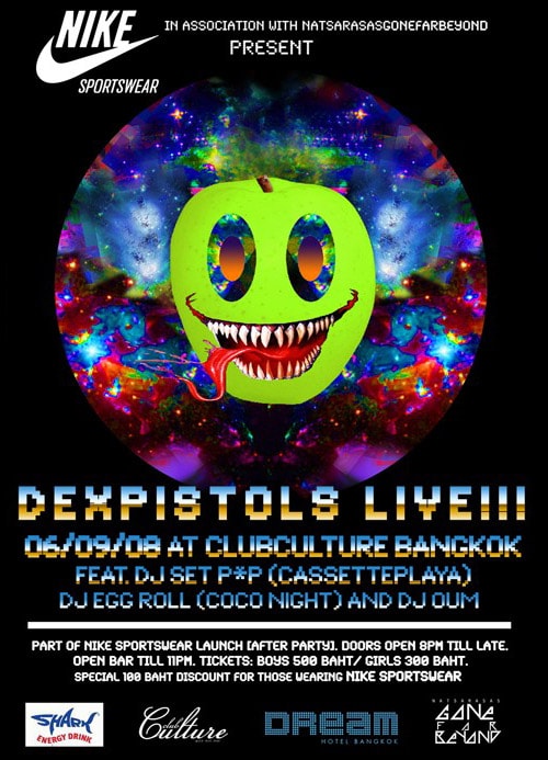 Dexpistols Live presented by Nike Sportswear
