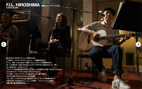 Hiroshima F.I.L. Feature