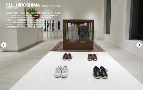 Hiroshima F.I.L. Feature