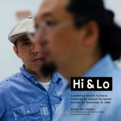 Hiroshi Fujiwara & Takashi Murakami present Hi & Lo