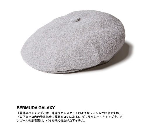 The Evolution of Kangol Headwear with Hiroshi Fujiwara