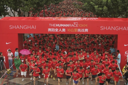 Nike+ Human Race Grand Finale