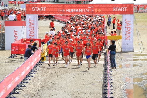 Nike+ Human Race Grand Finale