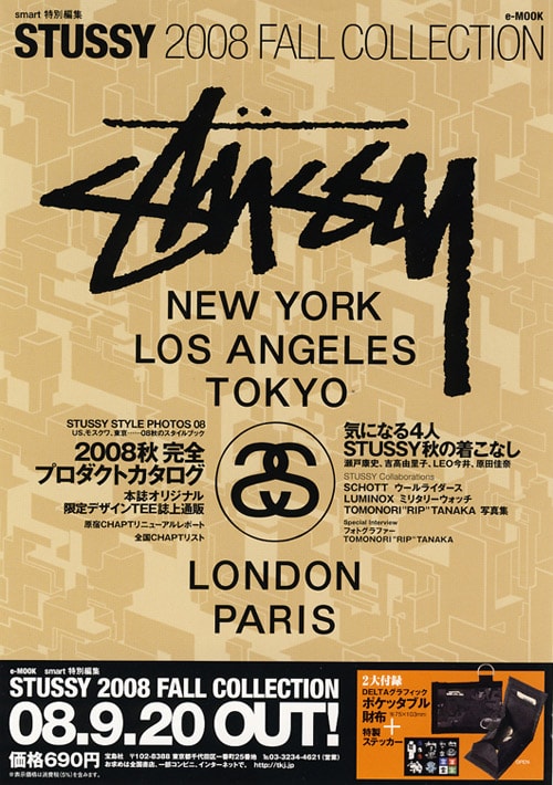 Stussy 2008 Fall Collection Catalog