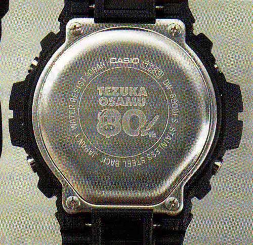 Casio G-Shock DW-6900 Astro Boy