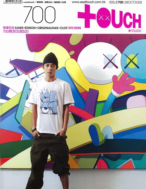 CLOT x OriginalFake 