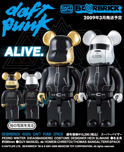 Daft Punk Bearbrick 400% 2-Pack Set by Medicom Toy