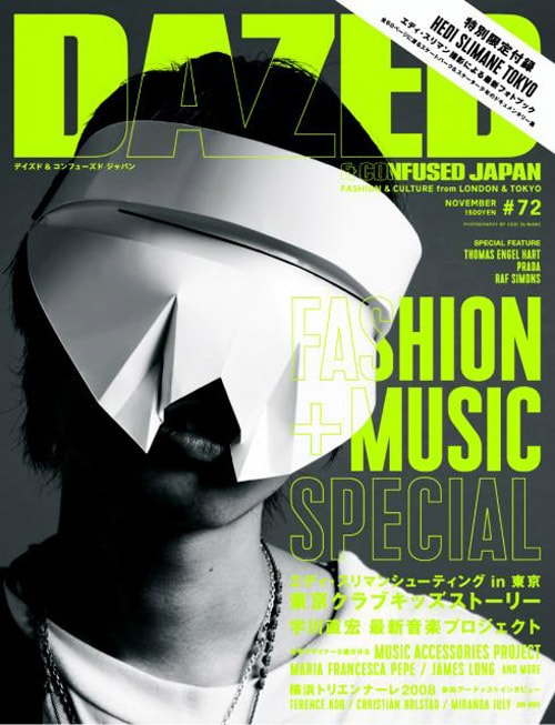 Dazed & Confused Japan featuring Hedi Slimane