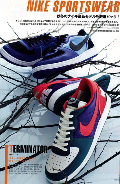 Nike Sportswear 2008 Holiday Releases