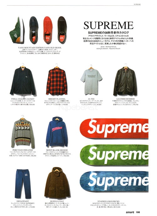 Supreme 2008 Fall/Winter Lookbook