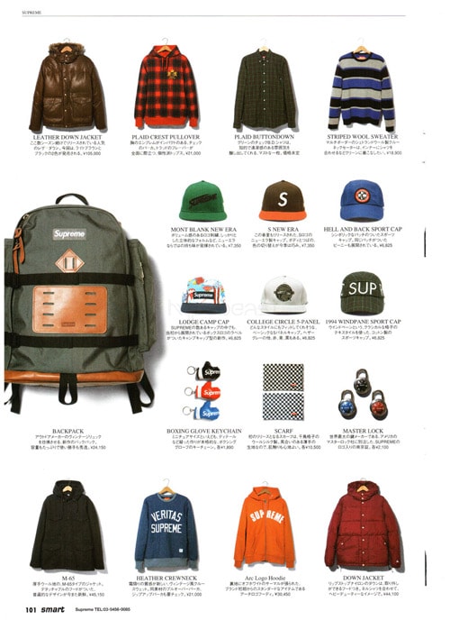 Supreme 2008 Fall/Winter Lookbook