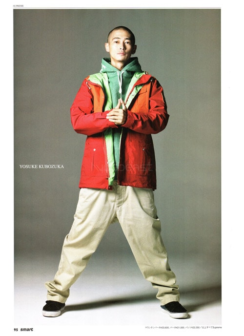 Supreme 2008 Fall/Winter Lookbook