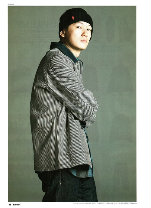 Supreme 2008 Fall/Winter Lookbook