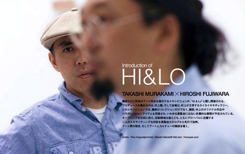 Takashi Murakami x Hiroshi Fujiwara "Hi & Lo" Exhibition