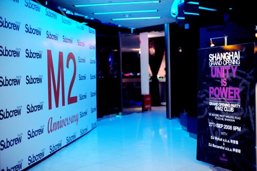 Subcrew UNITY Shanghai Grand Opening